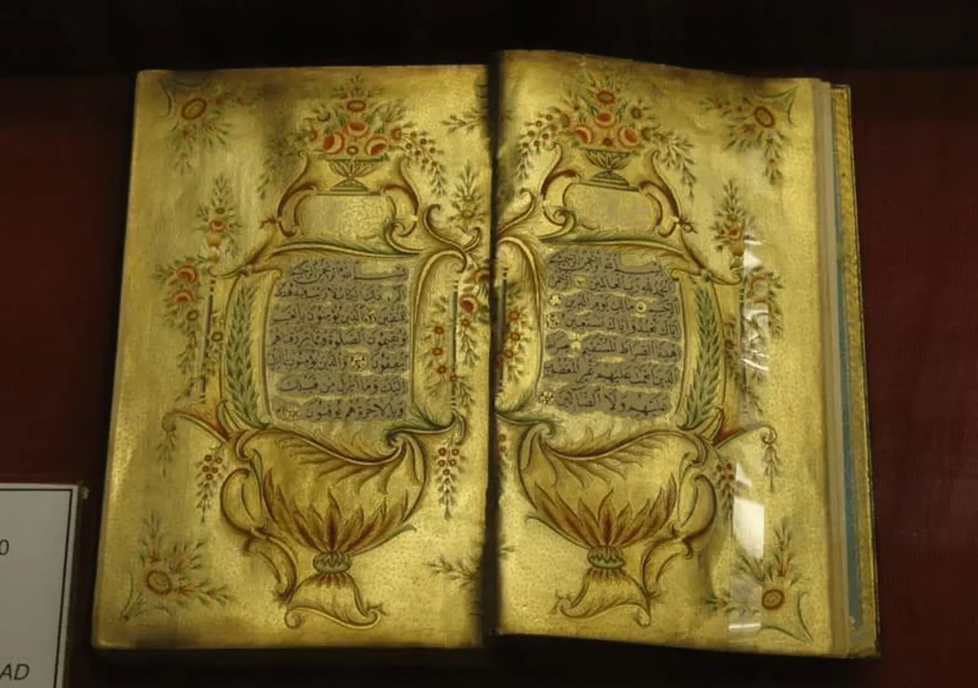 Turkish and Islamic Arts Museum Skip-the-Ticket-Line Entry with Audio Guide