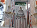 Ortakoy Mosque Walking Tour with Audio Guide