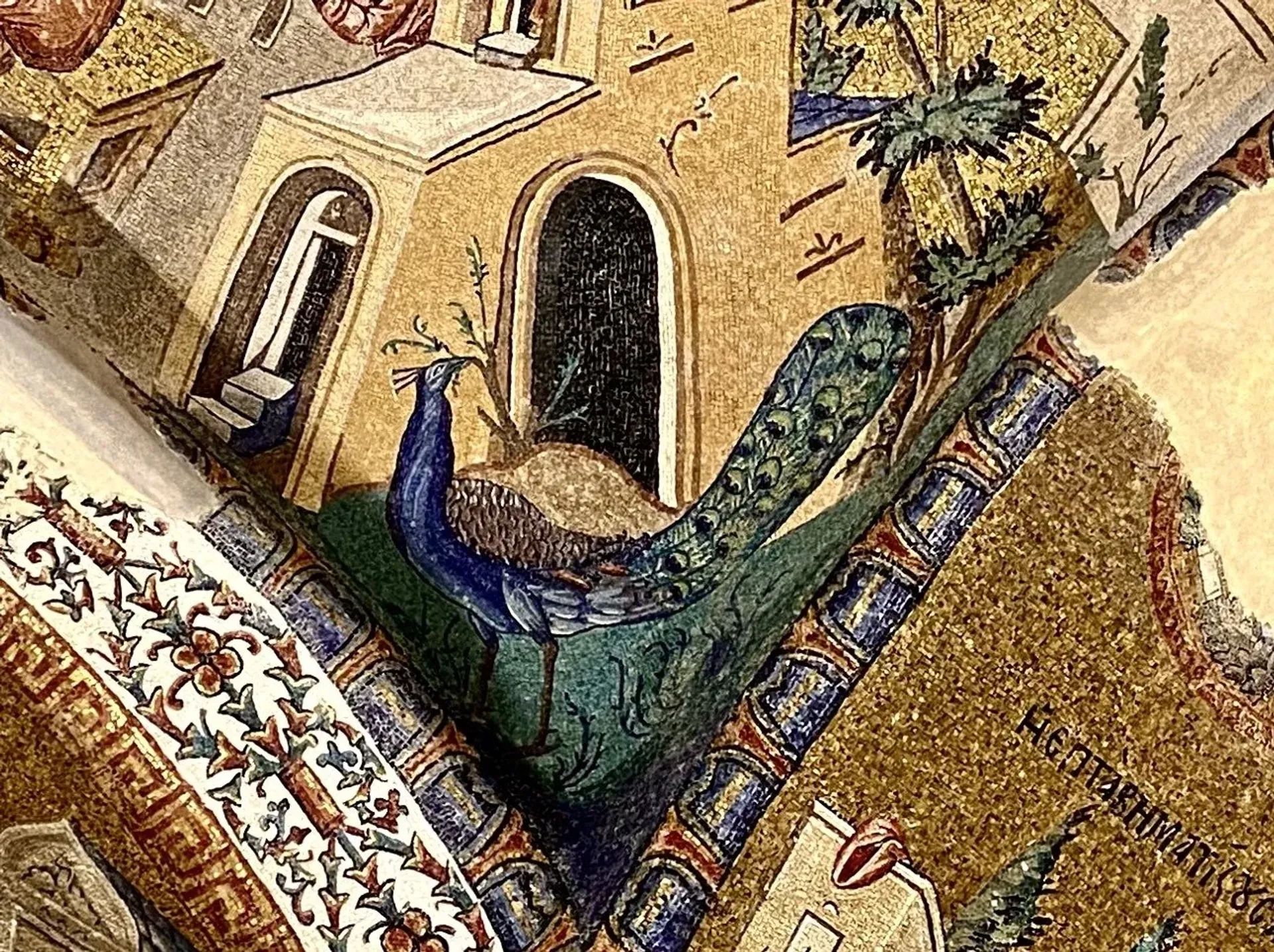 Chora Church Museum Tickets and Audio Guide