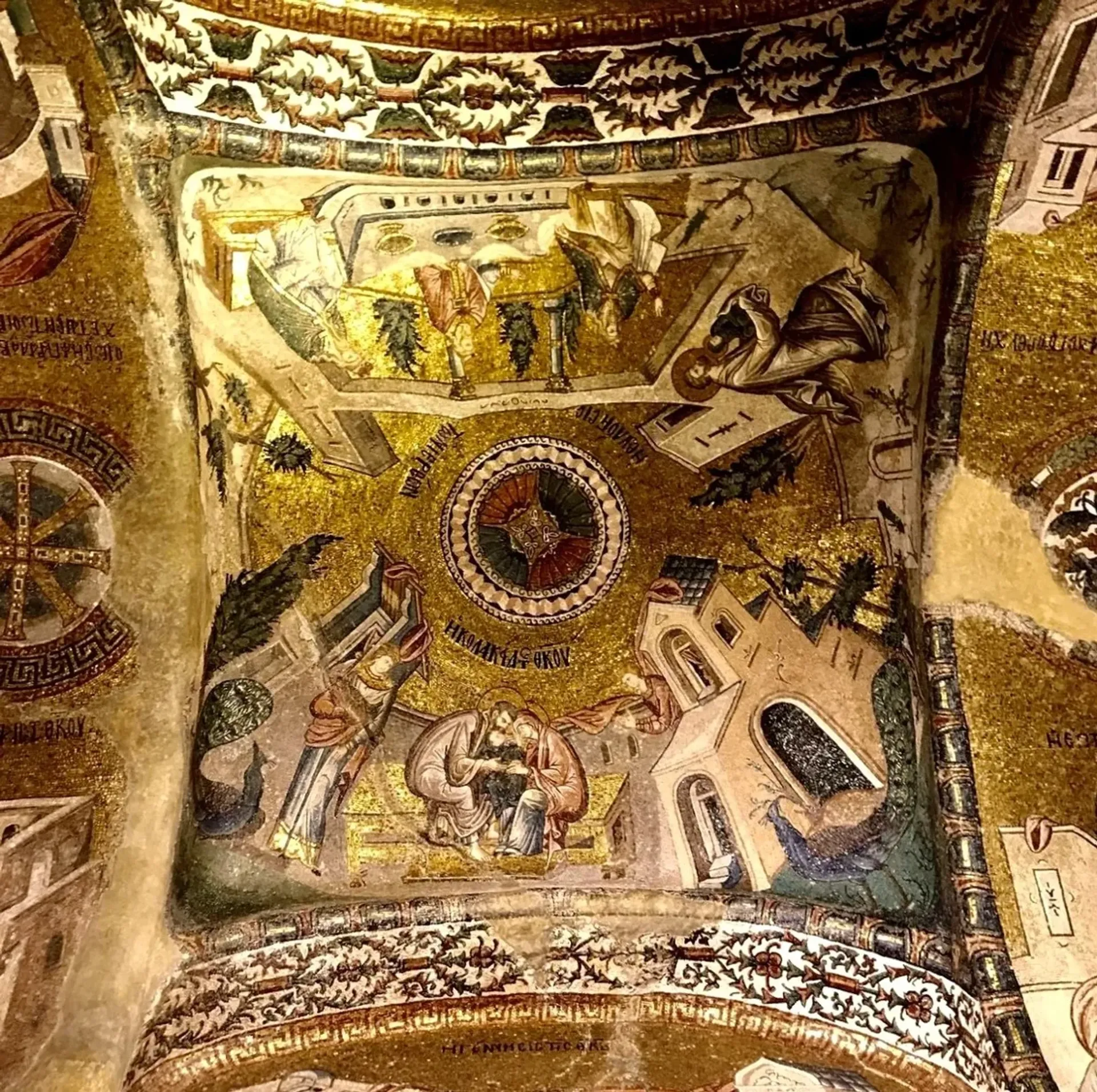 Chora Church Museum Tickets and Audio Guide